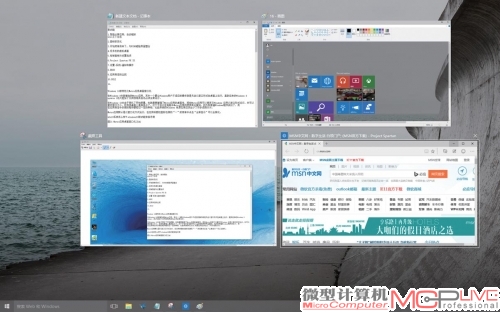 在Windows 10的任务栏上，新增了一个多任务查看的快捷工具。只要按下这个工具，就会显示正在后台运行的应用程序。点击其中的一个，即可快速切换到该应用程序的工作窗口，十分方便。显然，这一工具跟Android和iOS的近运行过的程序查看快捷方式如出一辙，也是微软在为平滑过渡到触控操作而做的努力之一。