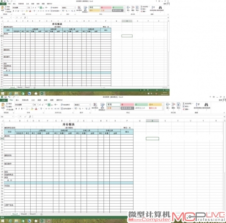 通过Excel表格的显示，我们可以非常直观地看出启用VSR功能后显示范围的变化，看来这个功能在工作中也很有用。